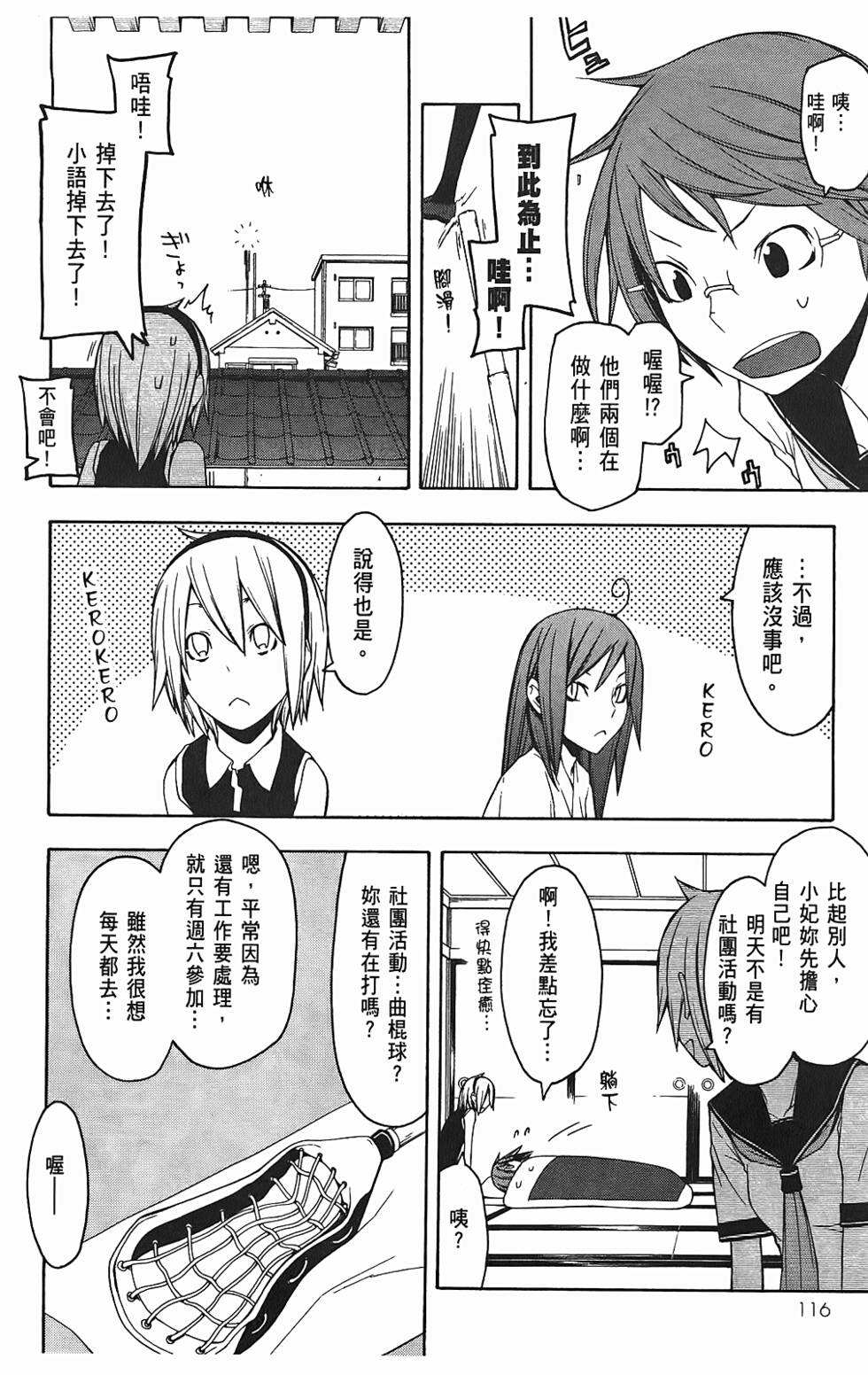 第117页