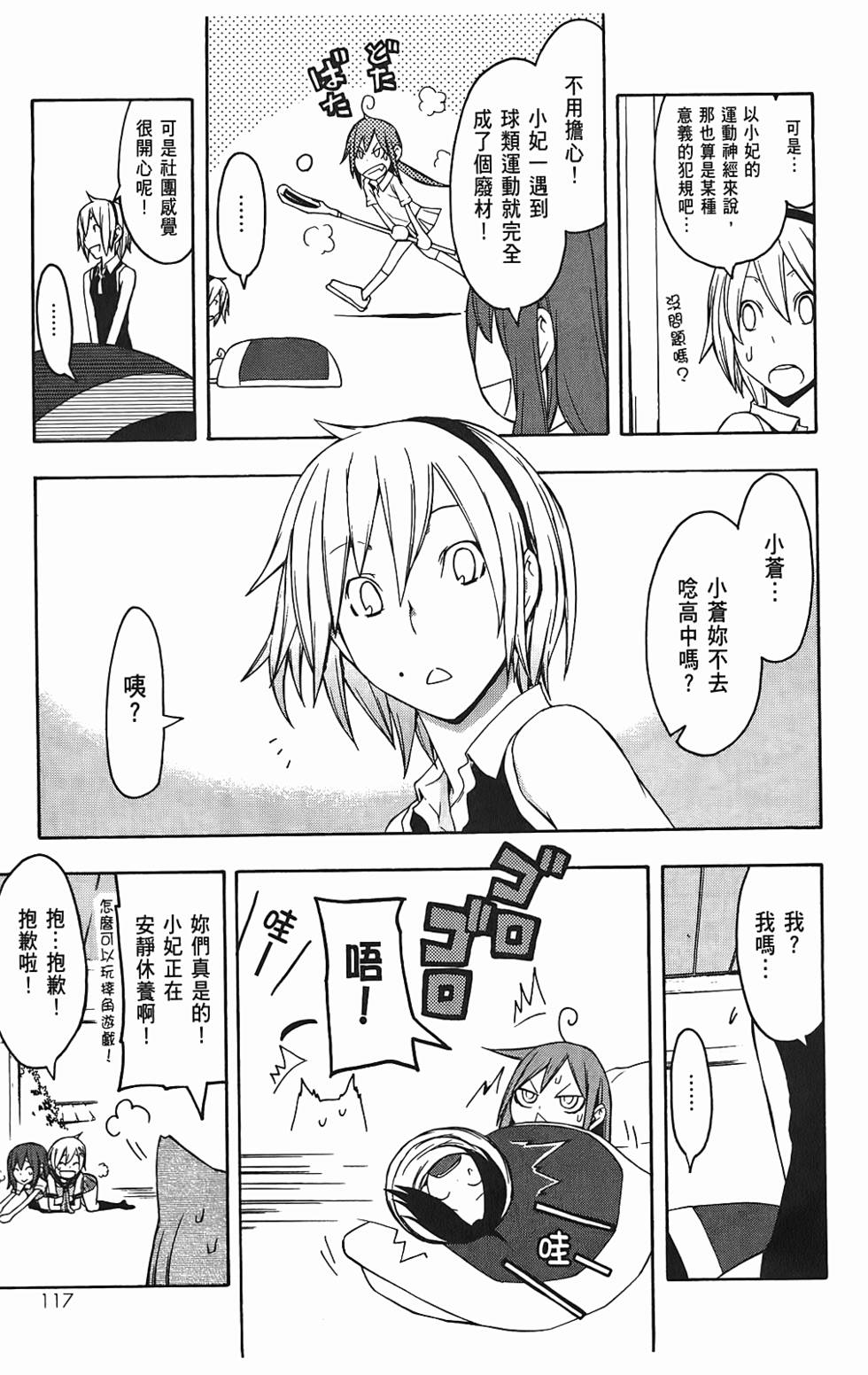 第118页