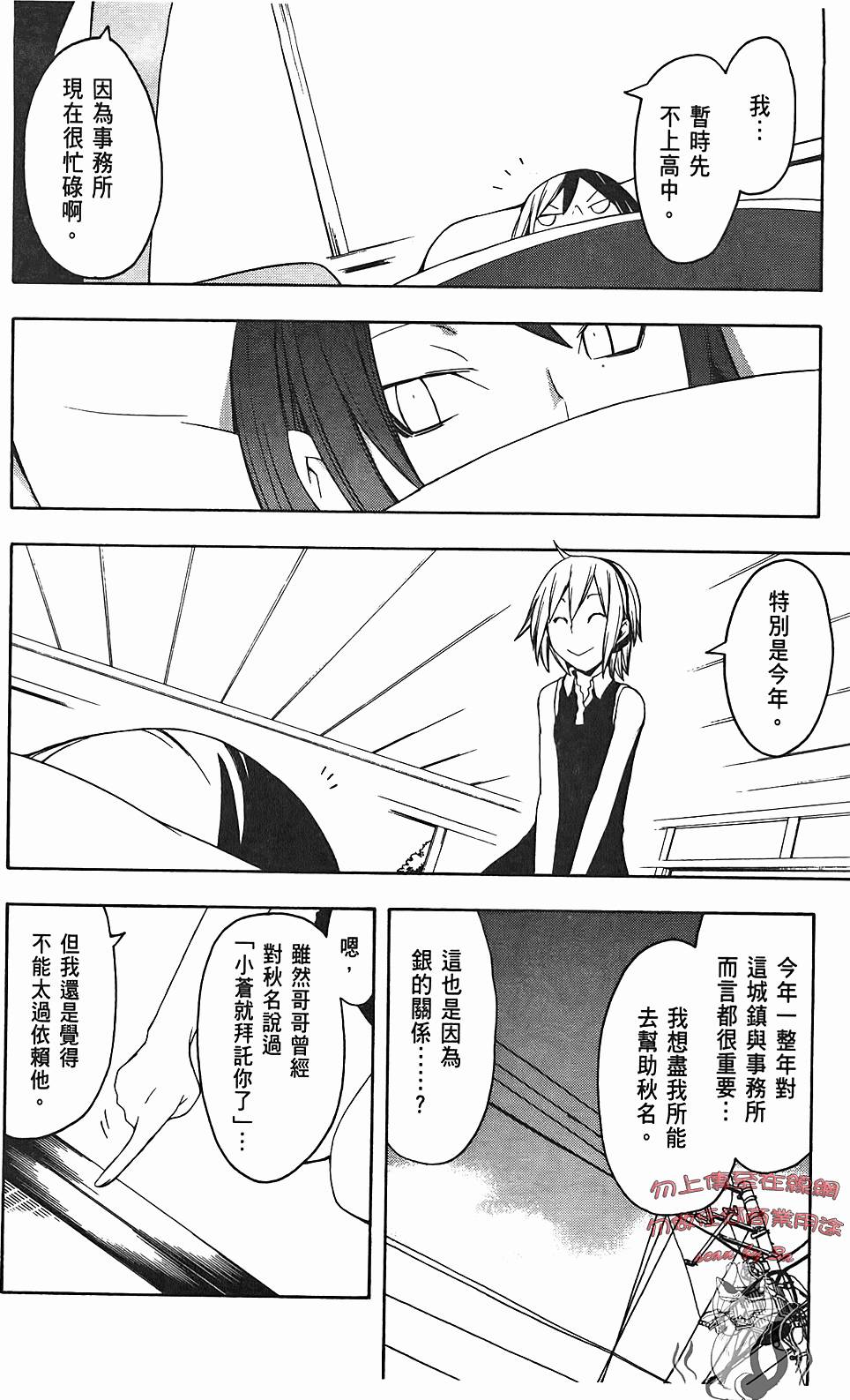 第119页