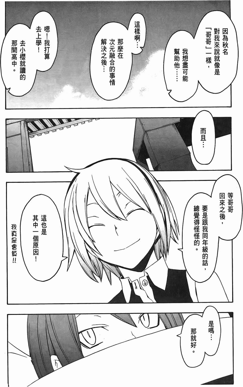 第120页
