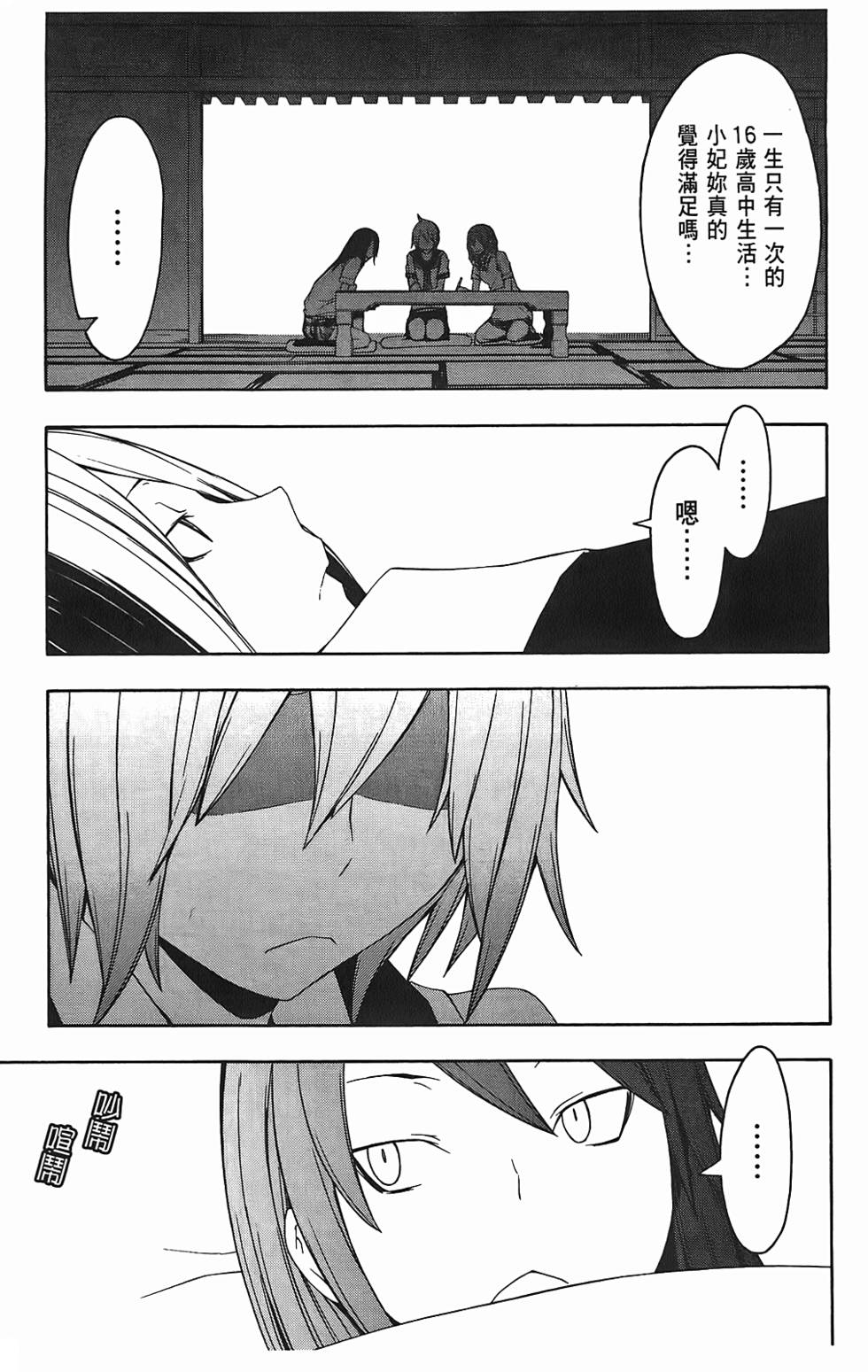 第122页