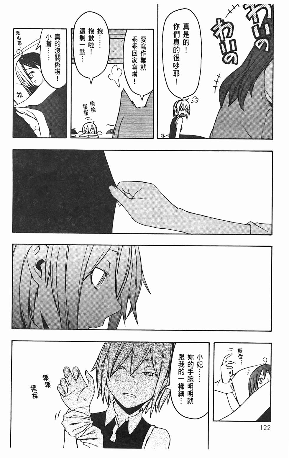 第123页