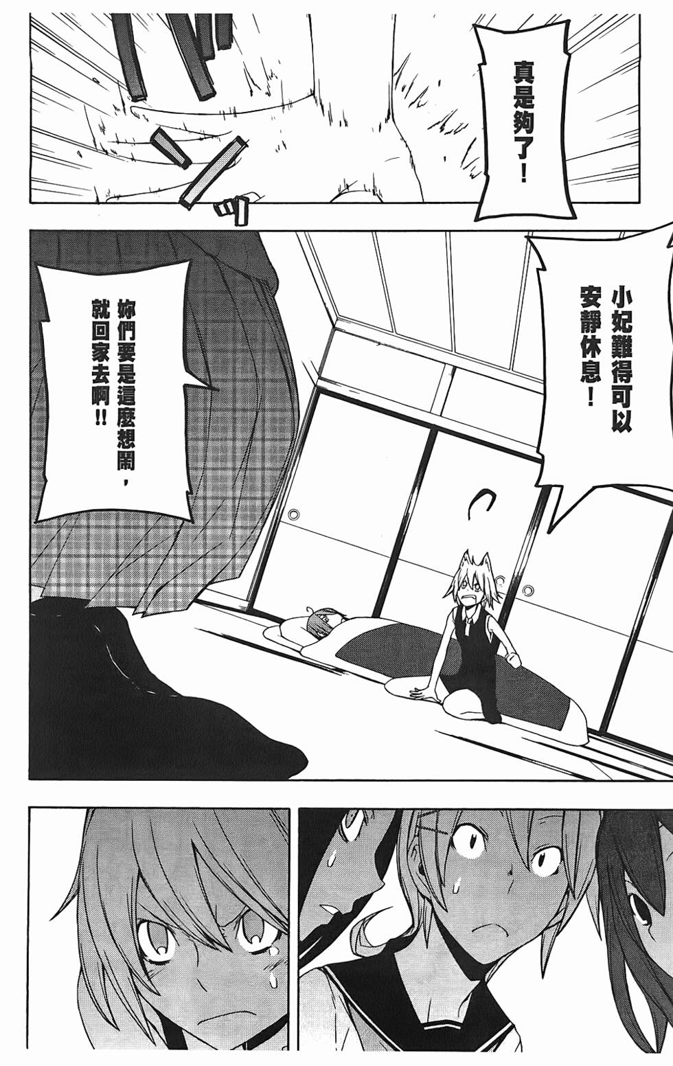 第125页