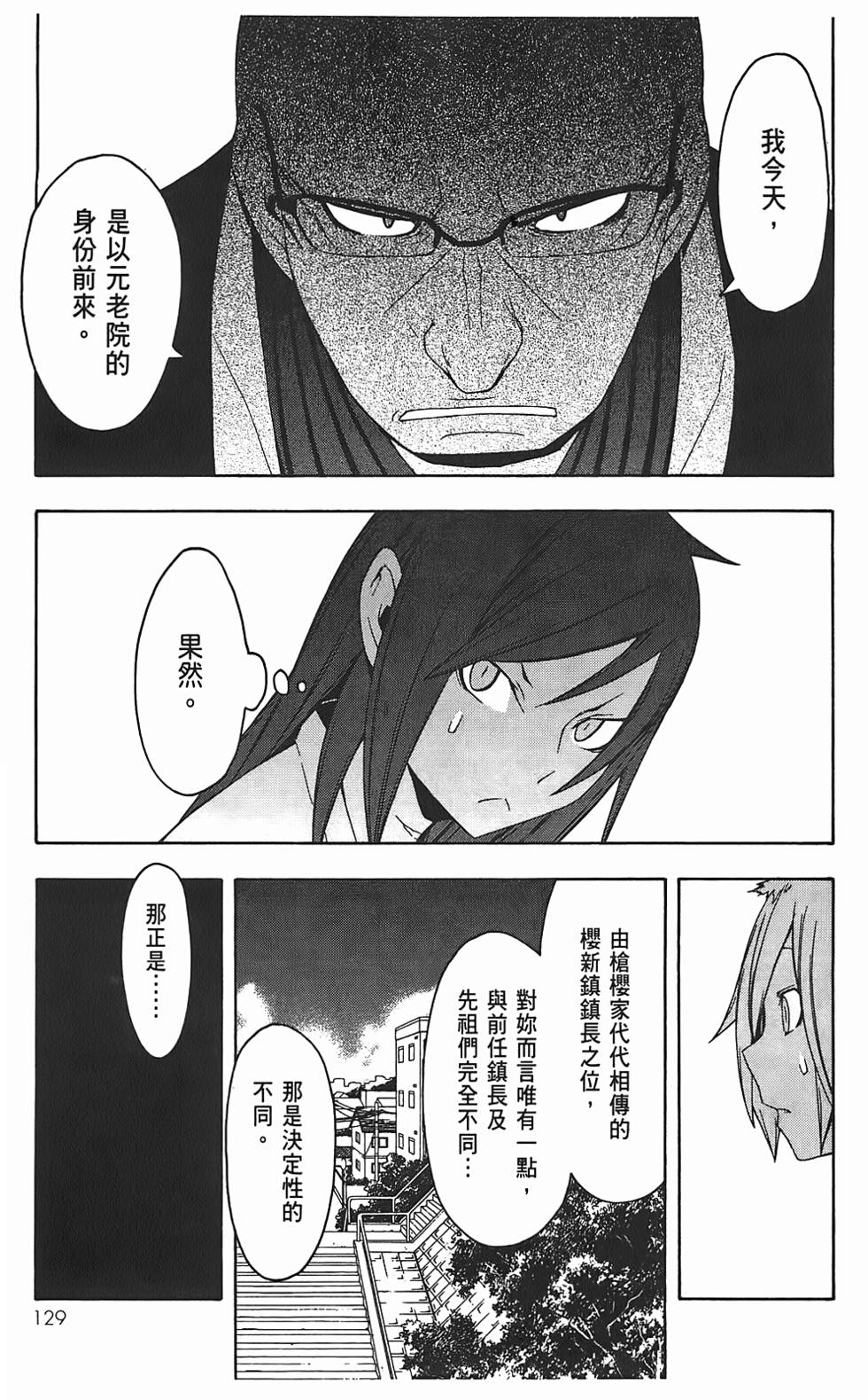第130页