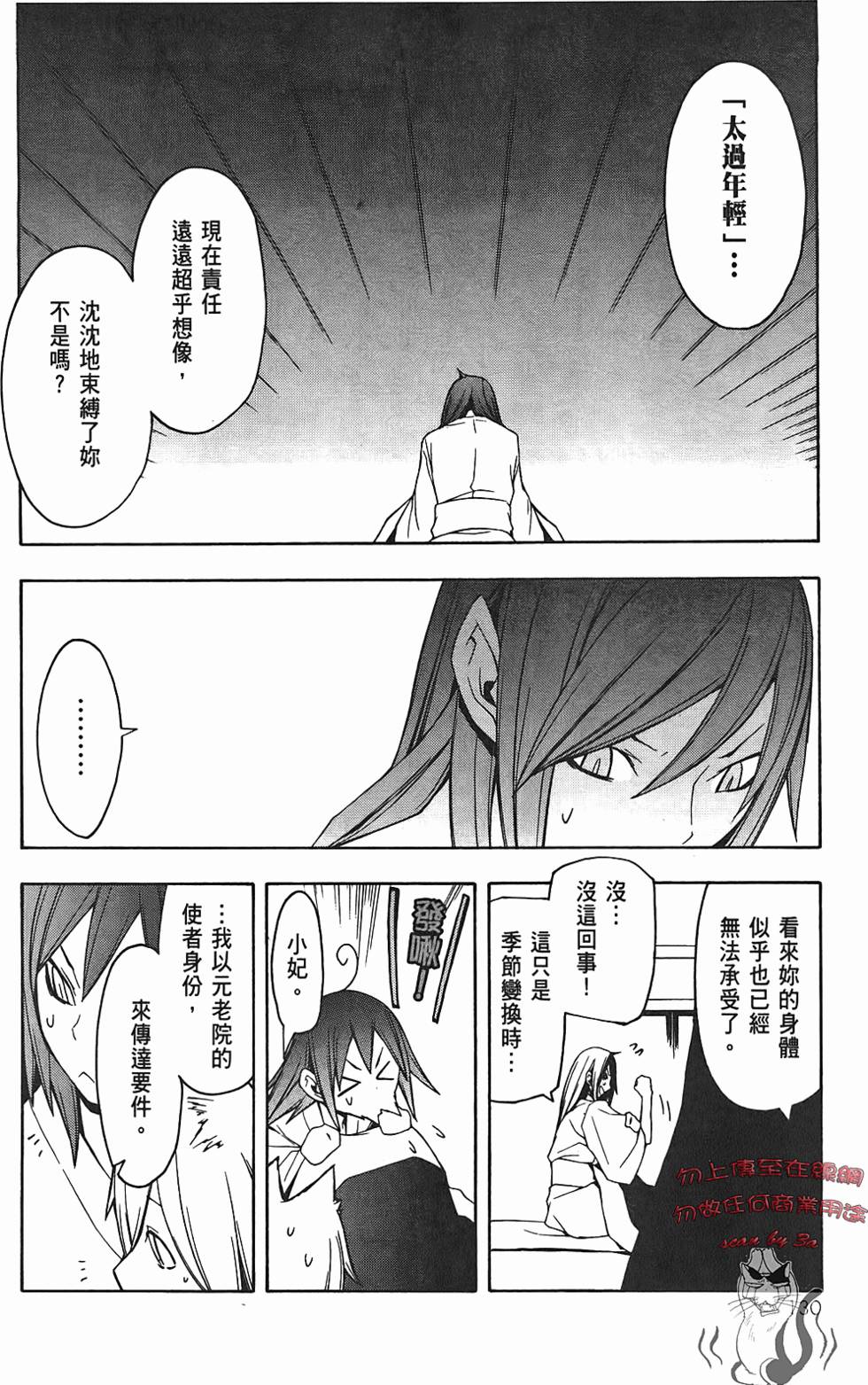 第131页