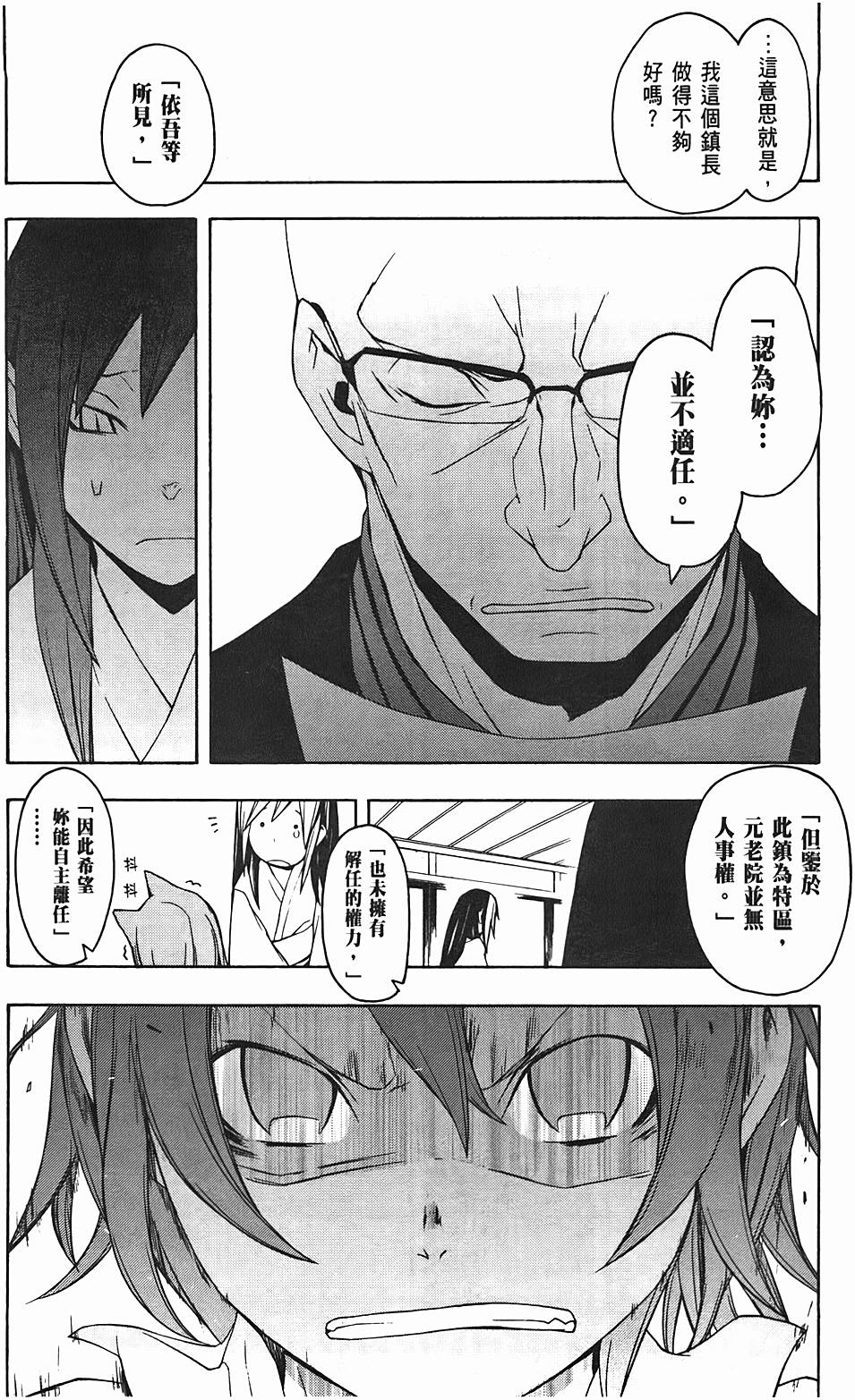第133页