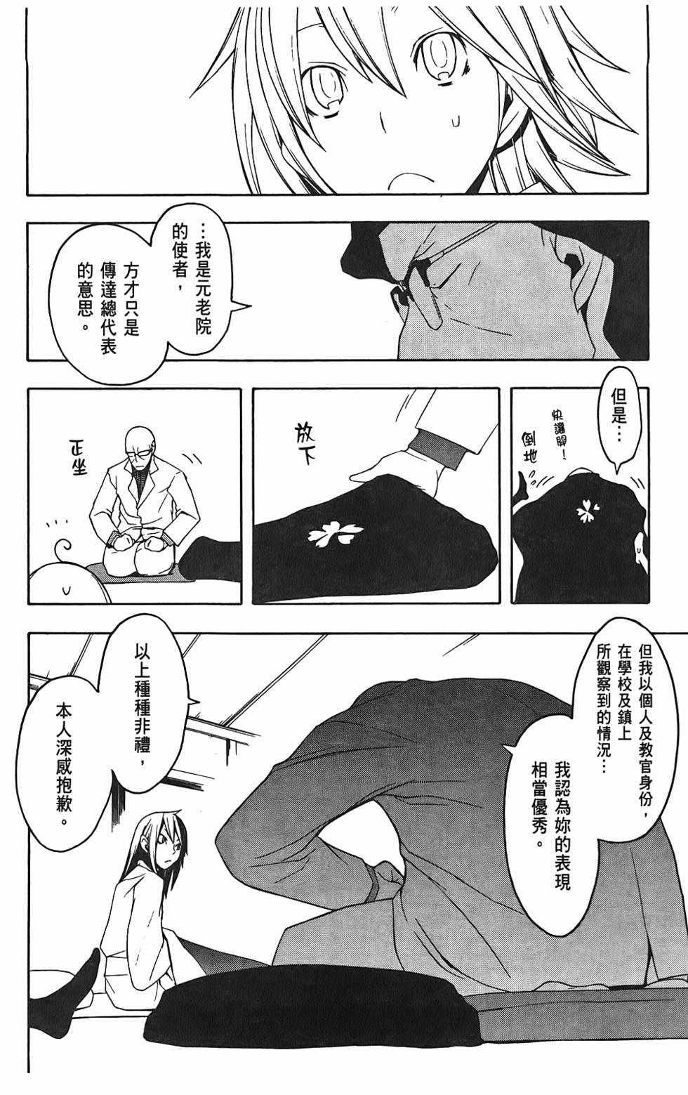 第135页