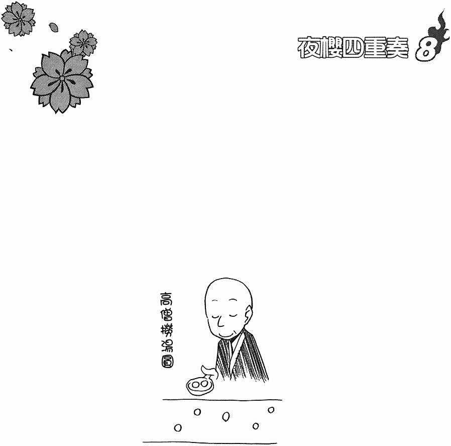 第143页