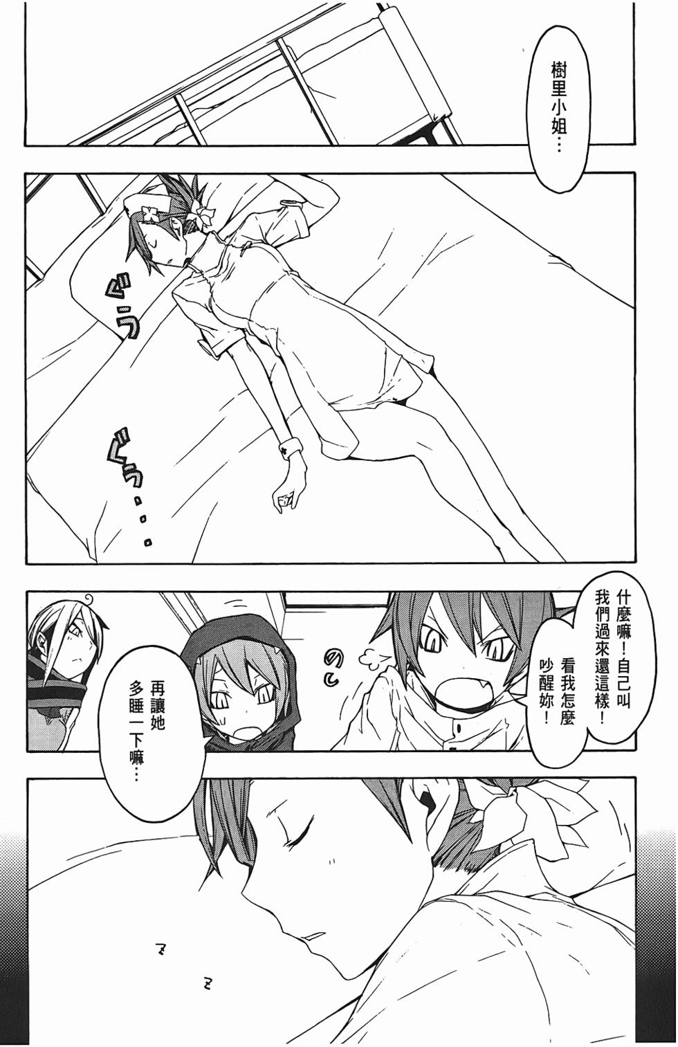 第146页