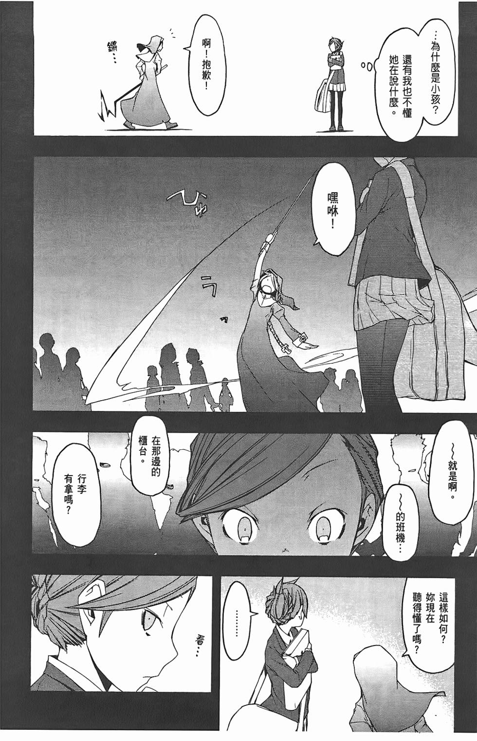 第149页