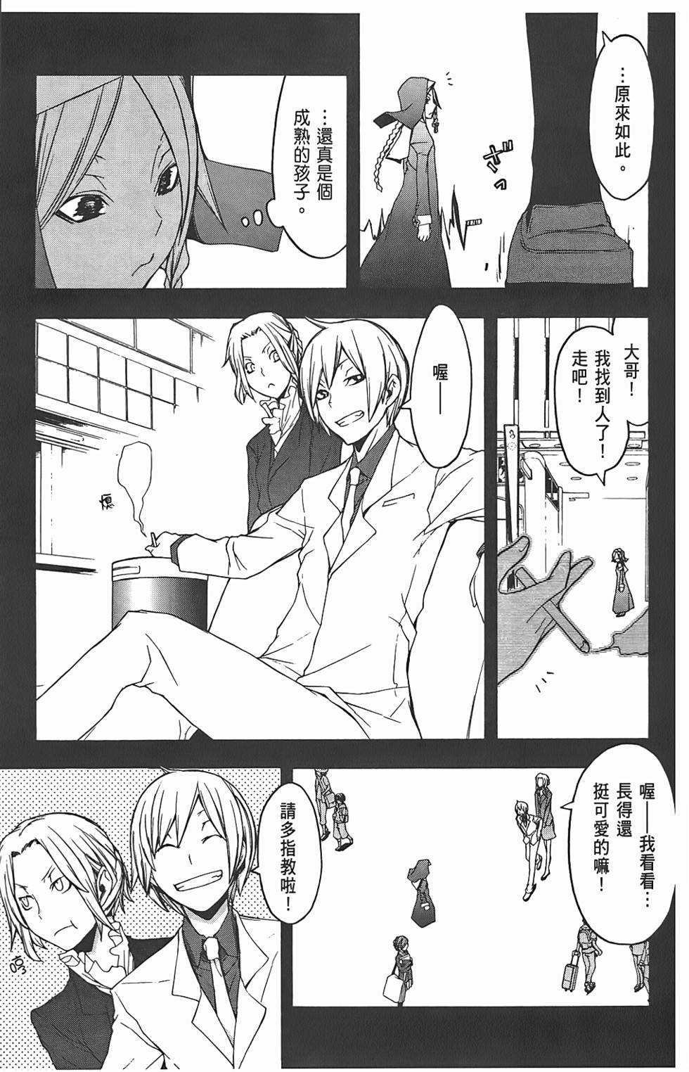 第150页