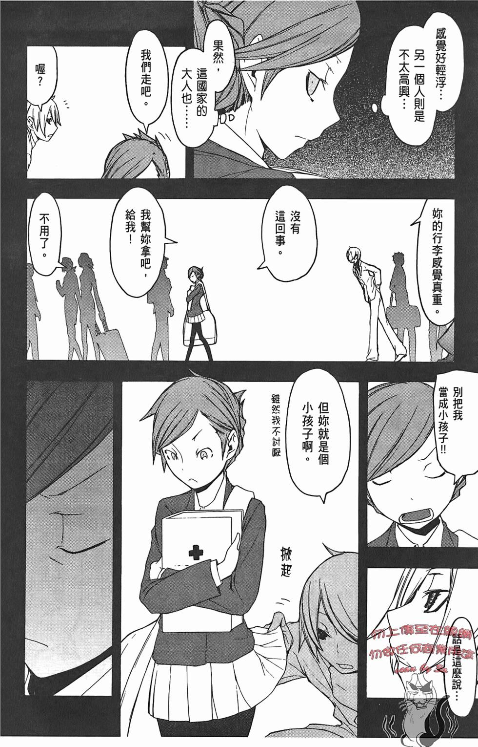 第151页