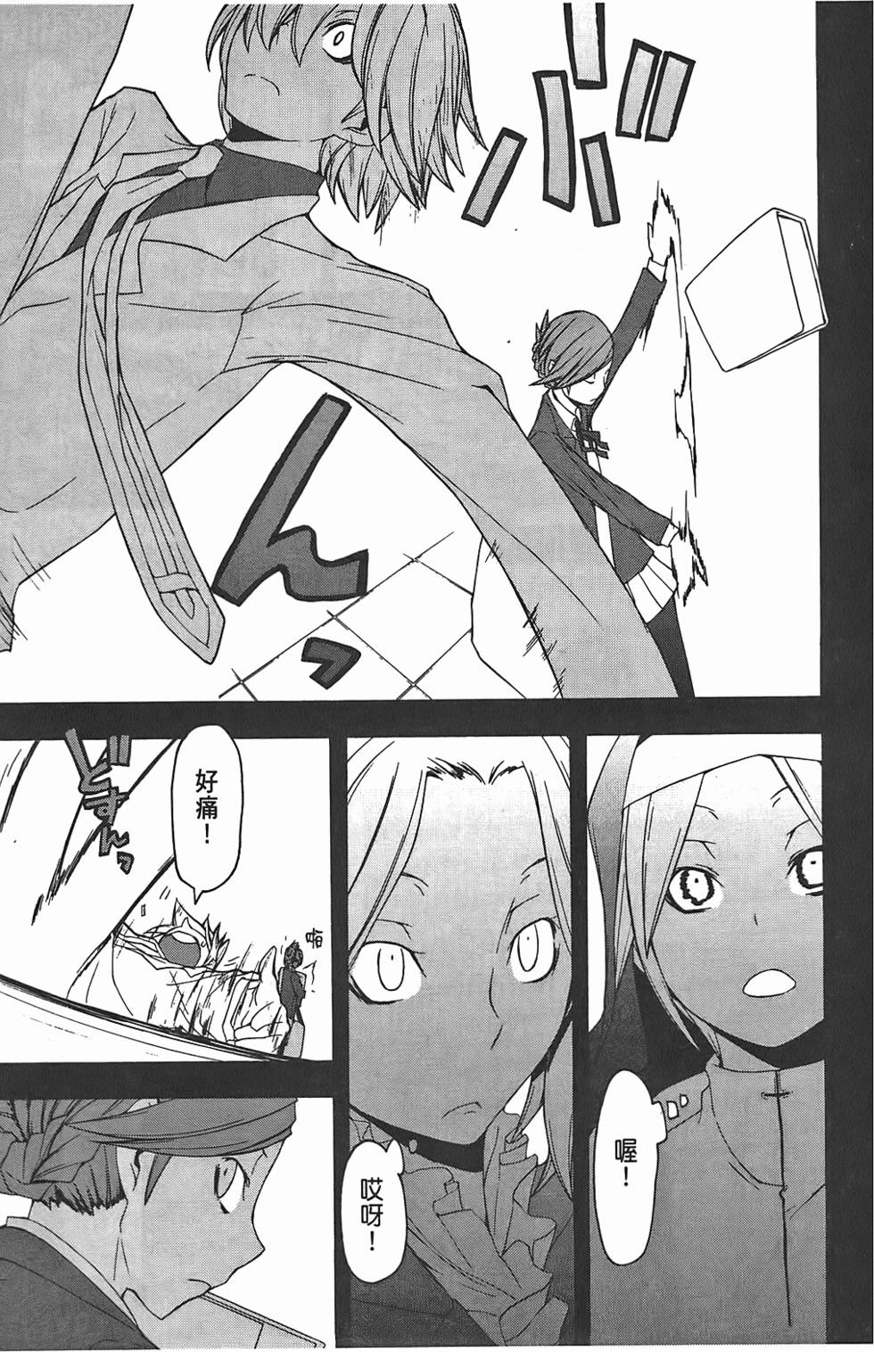 第152页