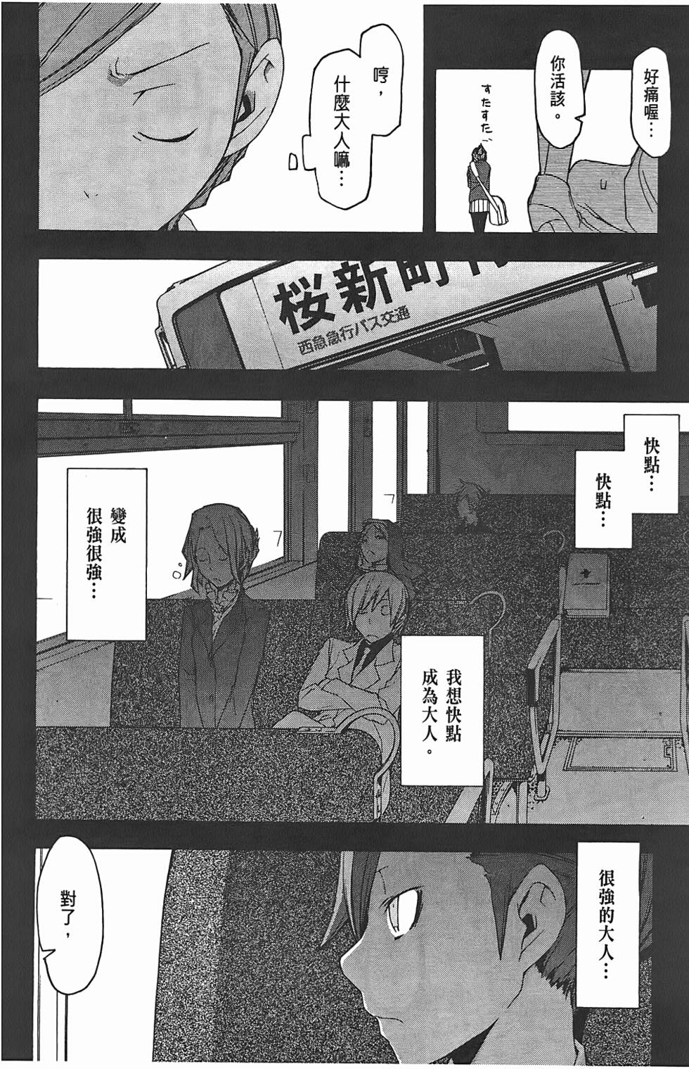 第153页