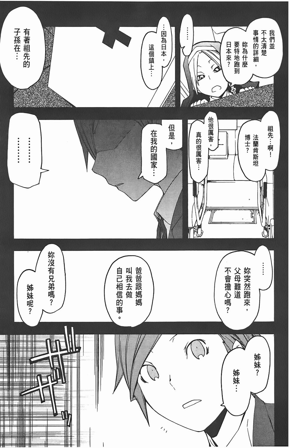 第154页