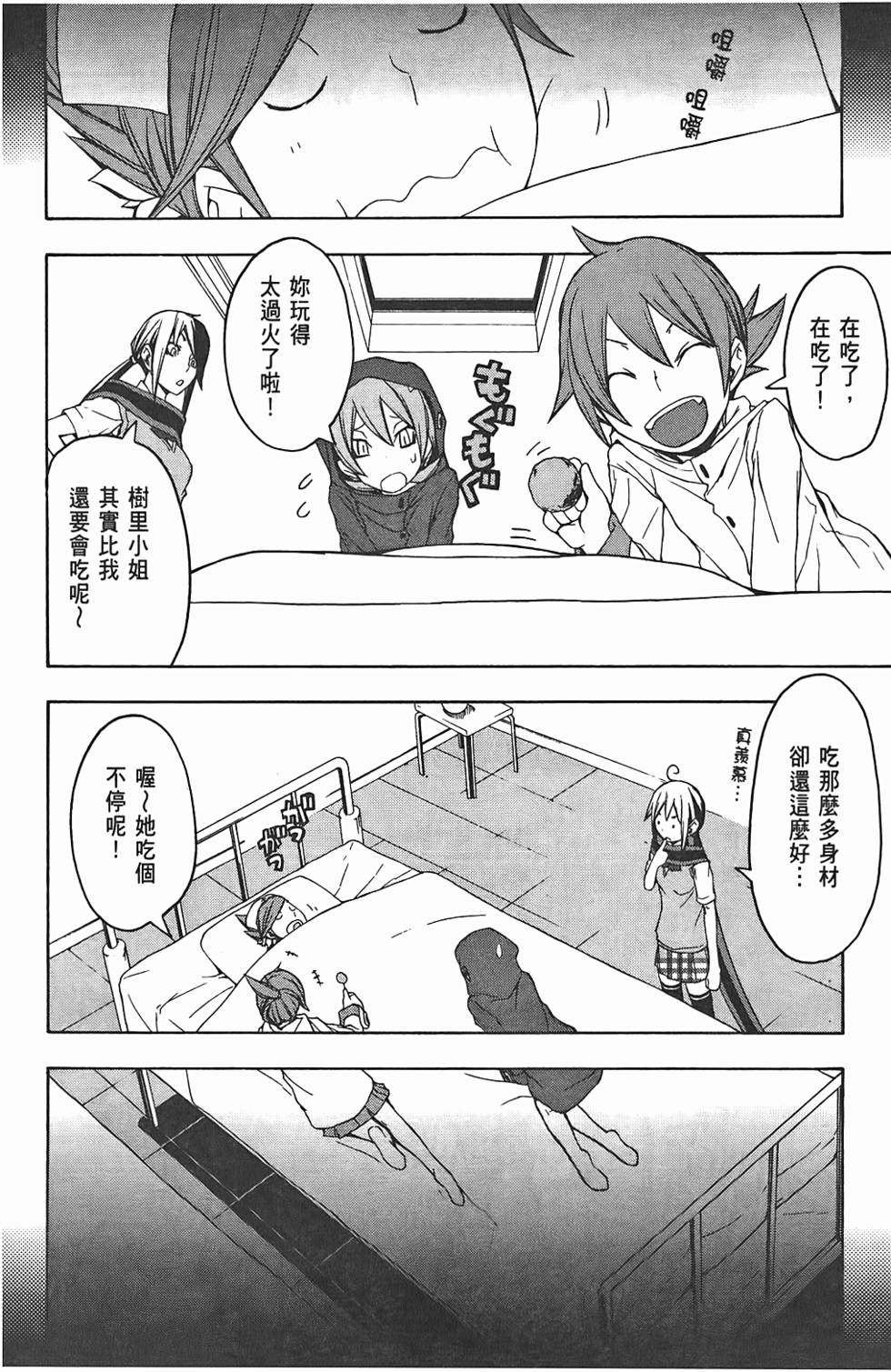 第155页