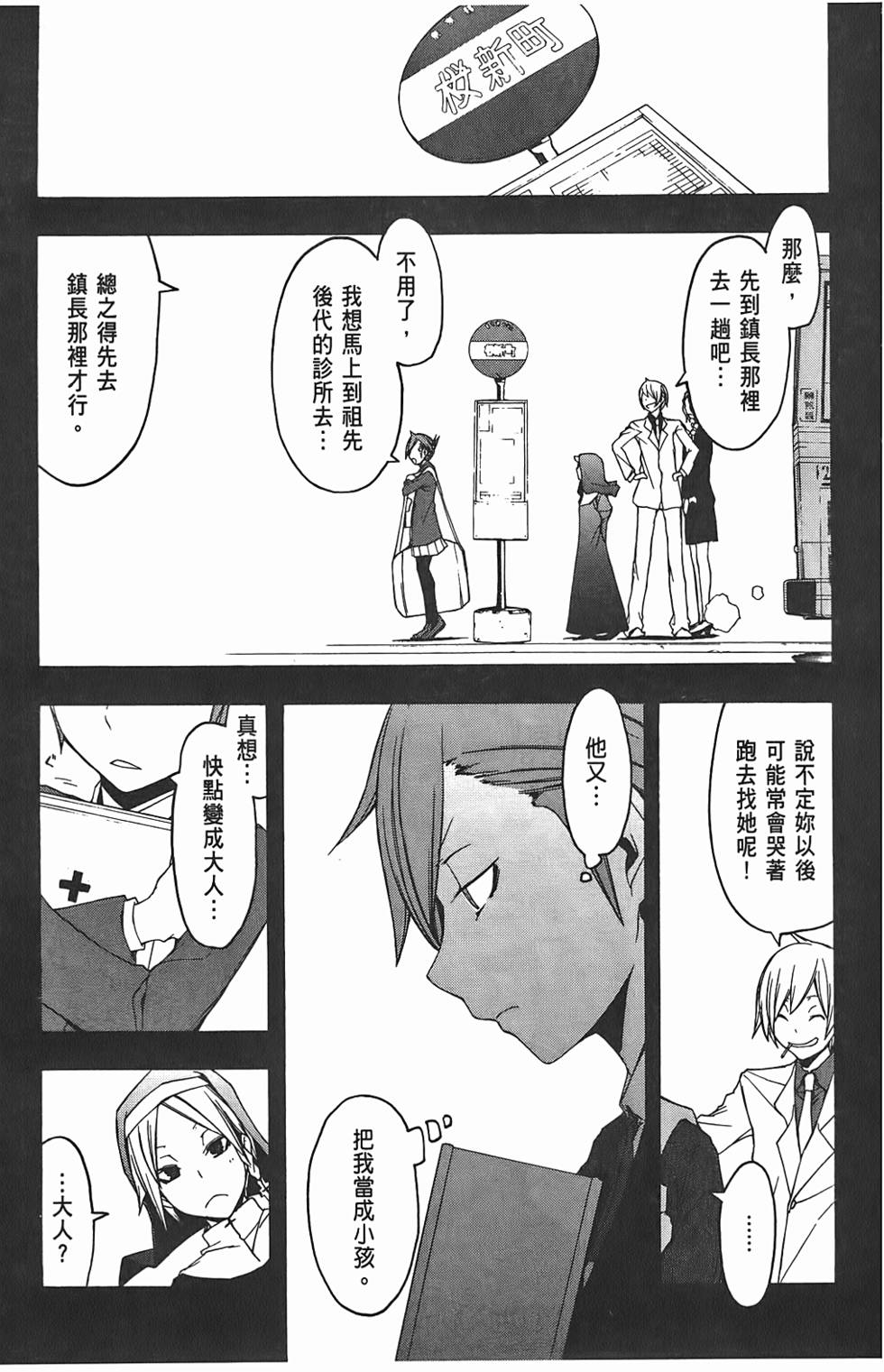 第156页