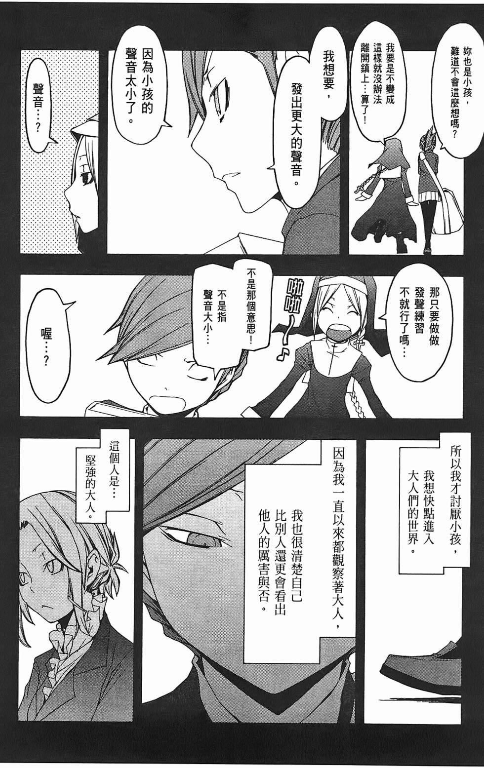第157页
