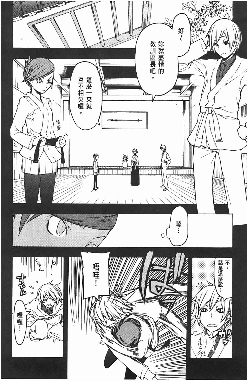 第161页