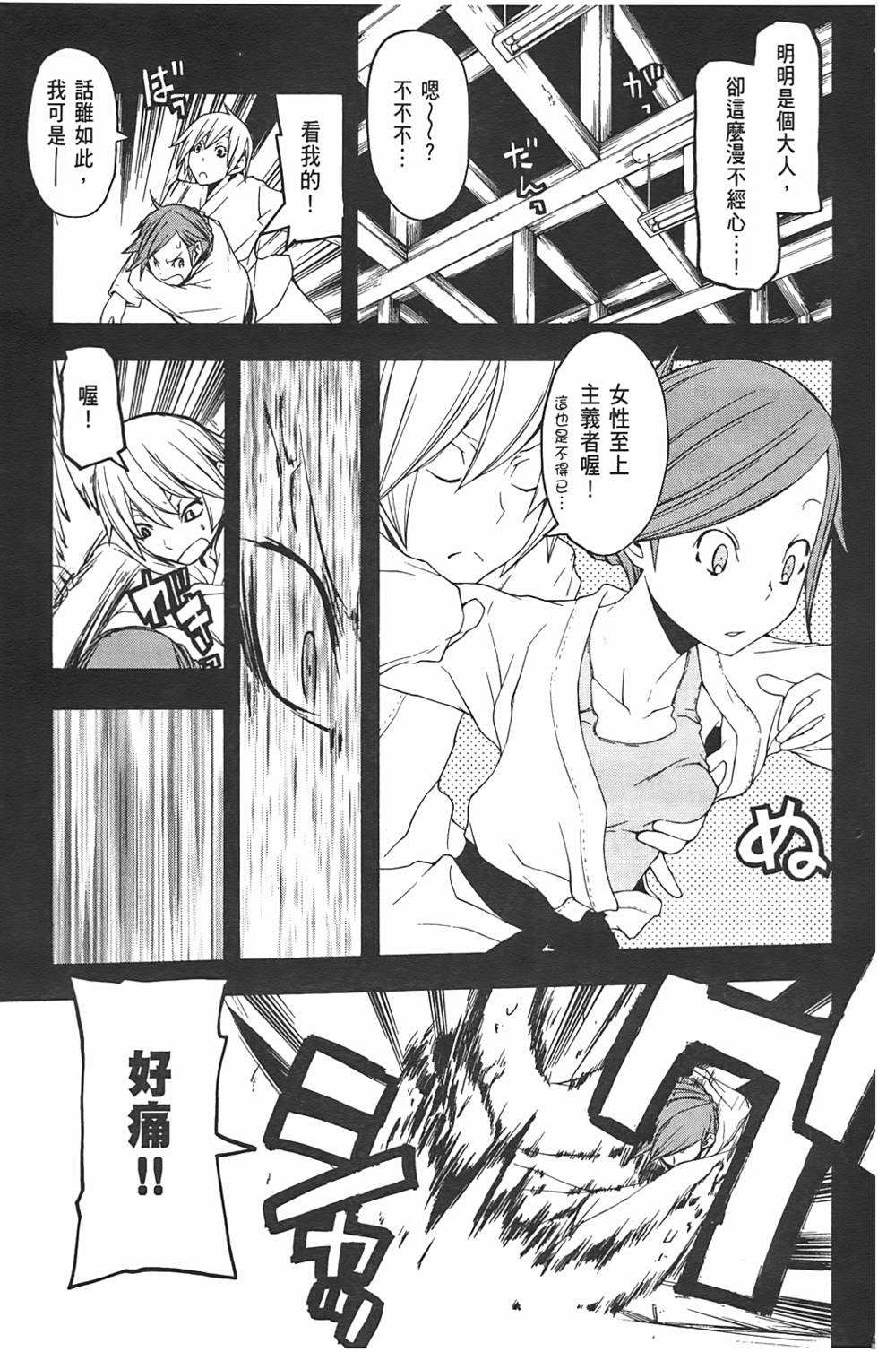 第162页