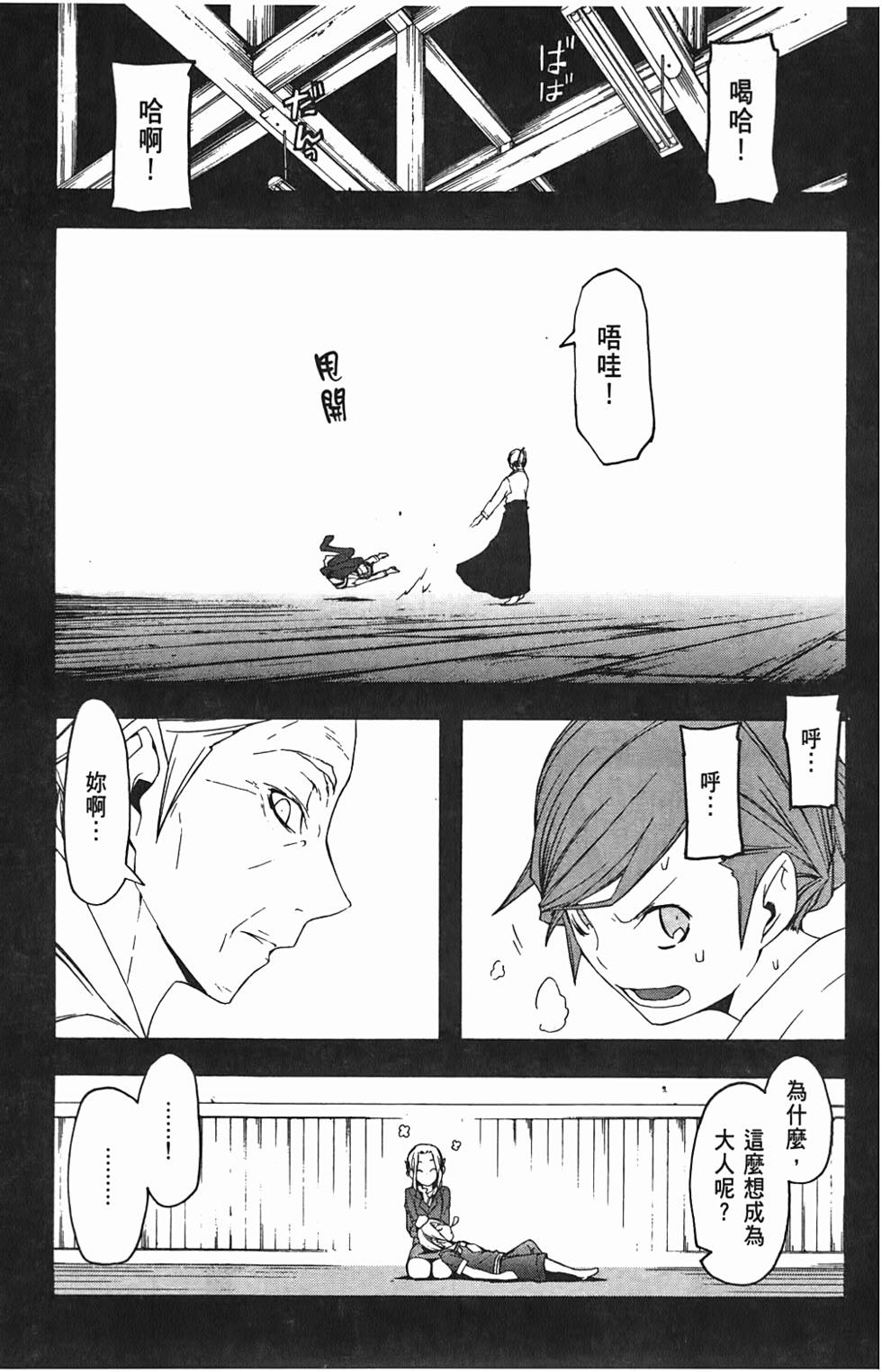 第164页