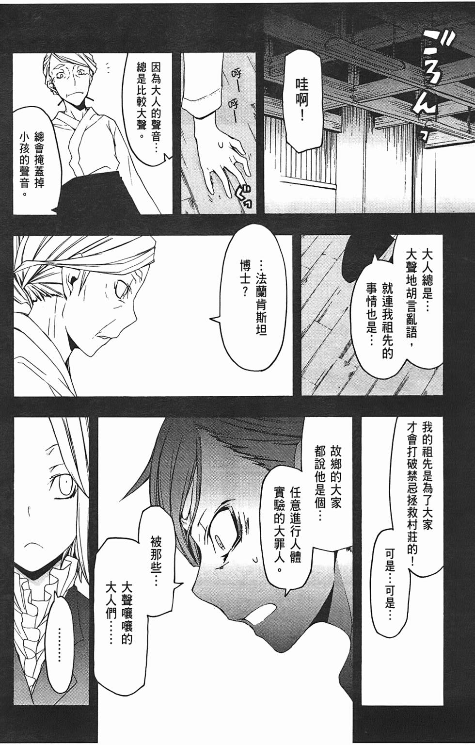 第165页