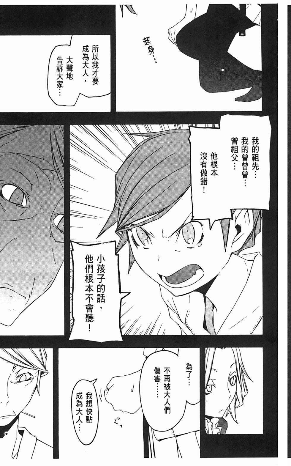 第166页