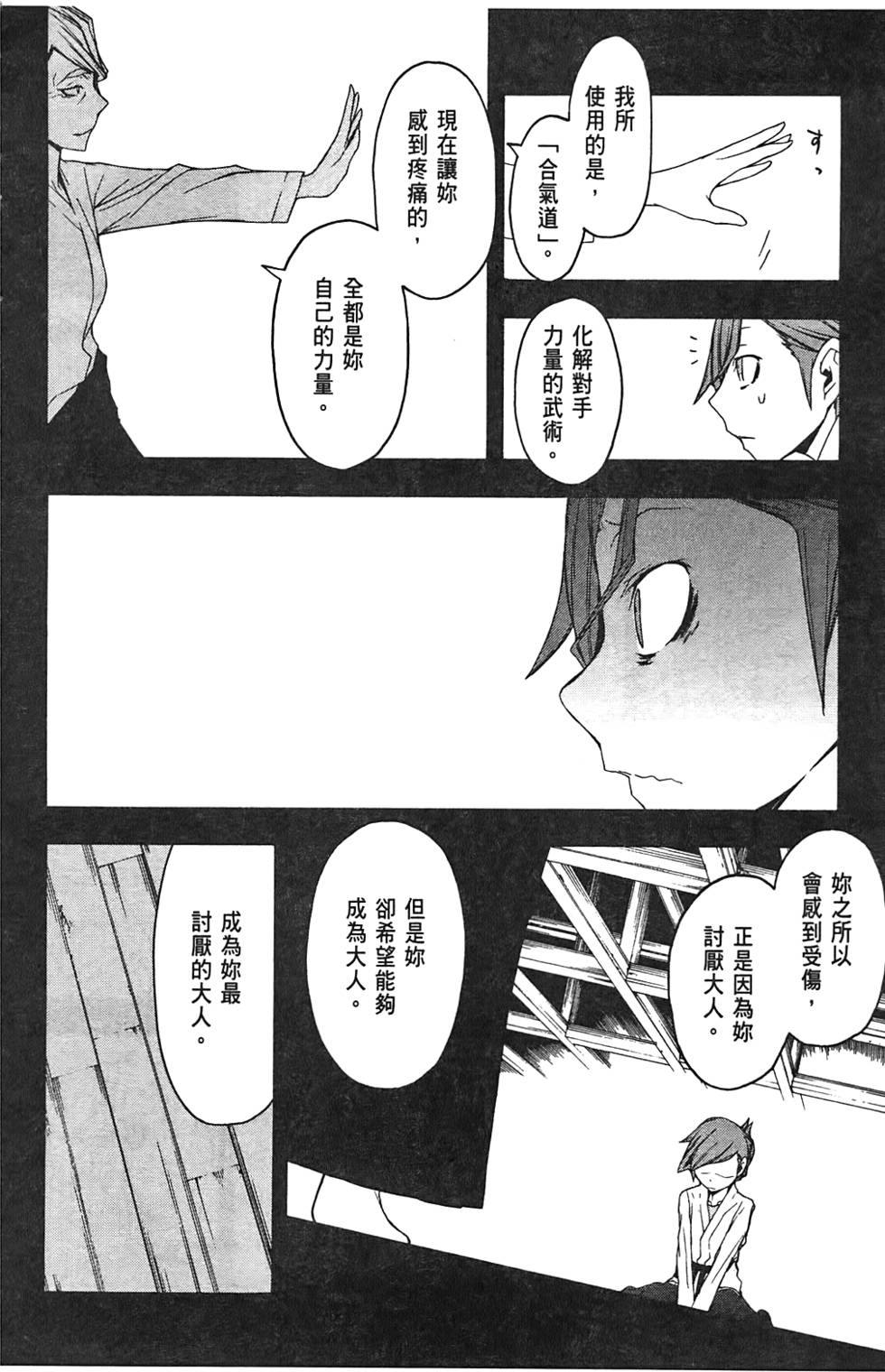 第167页