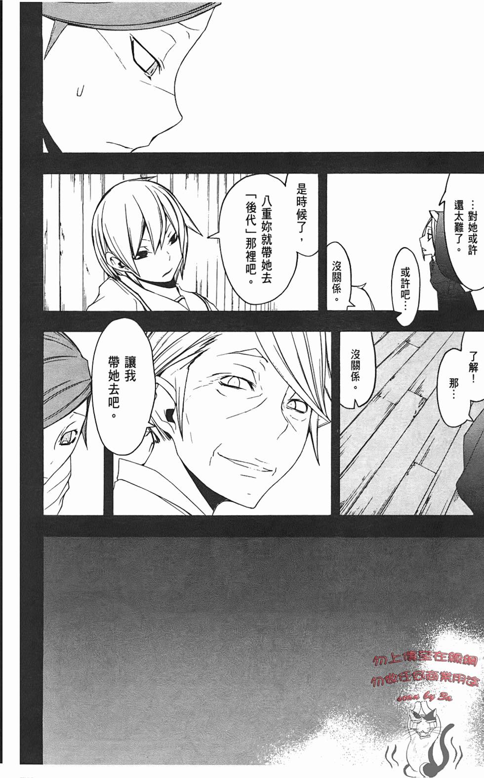 第169页