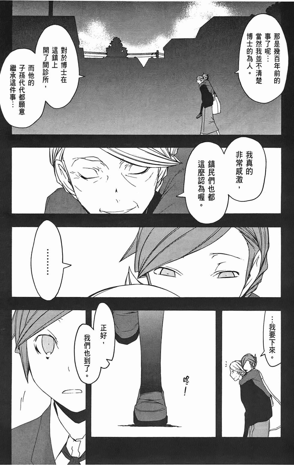 第170页