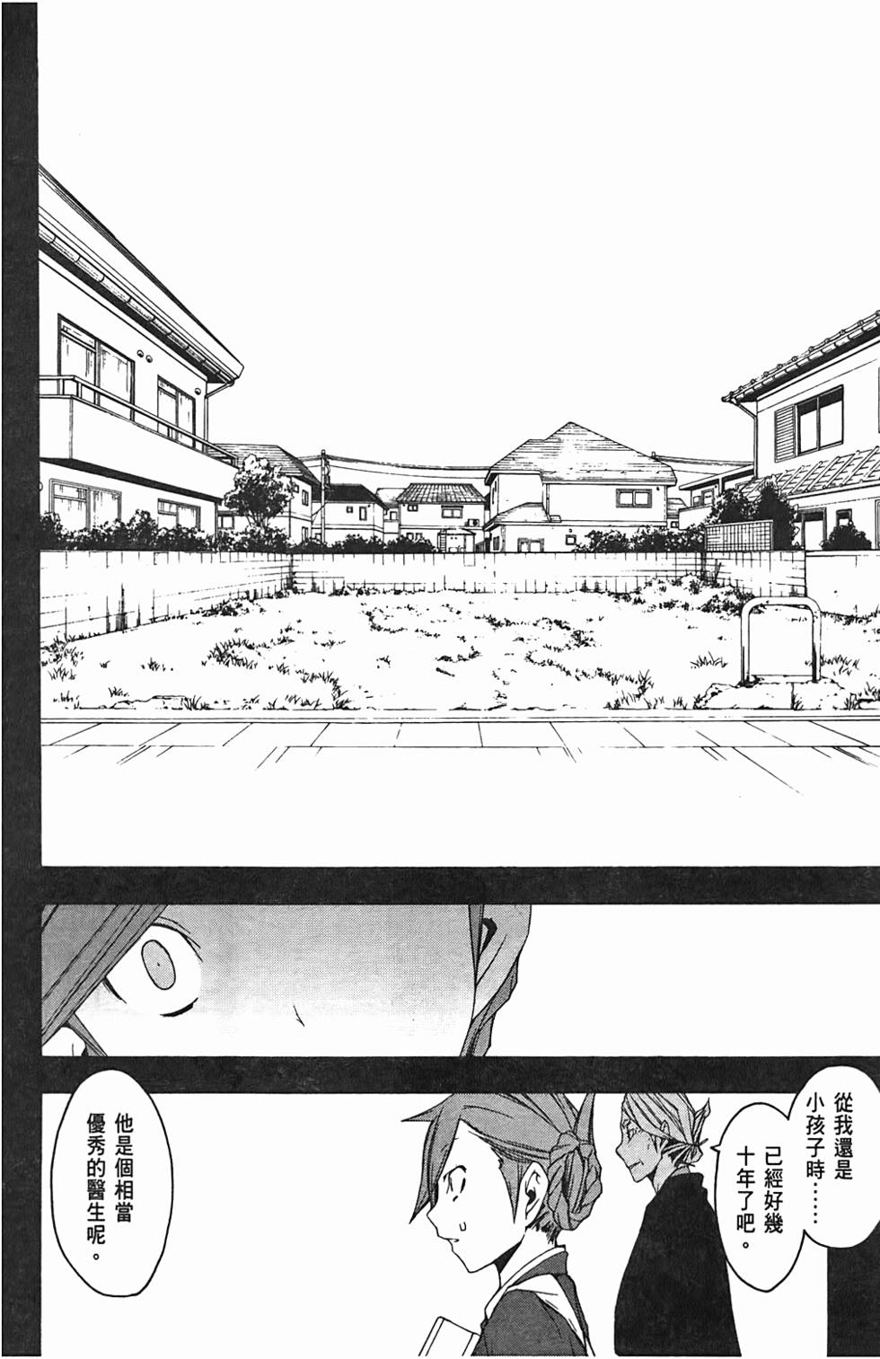 第171页