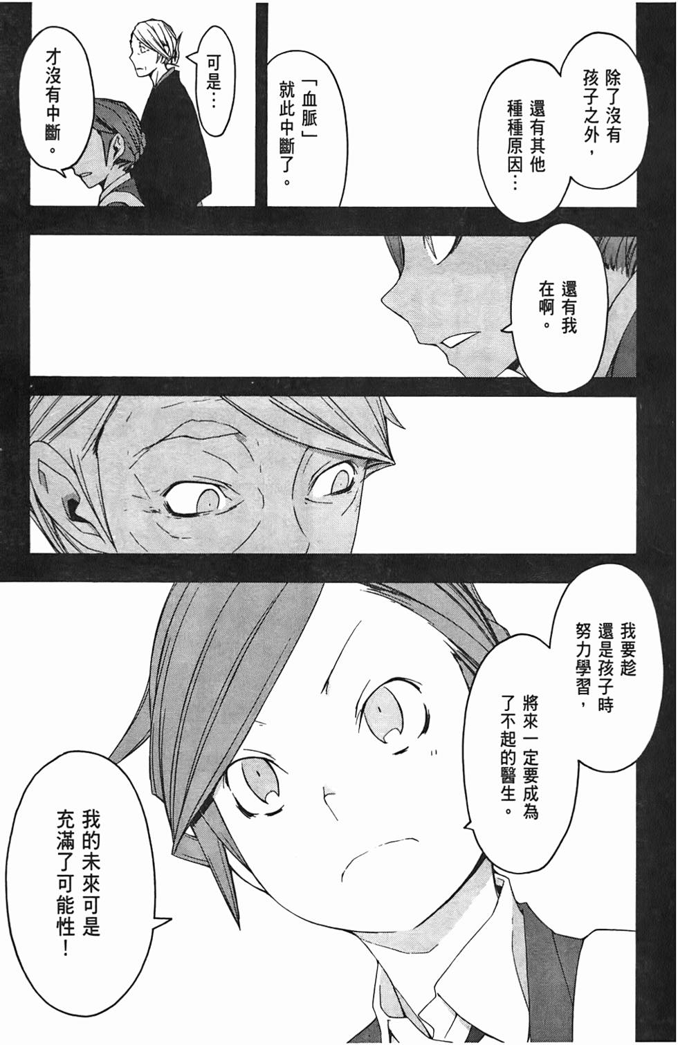 第172页