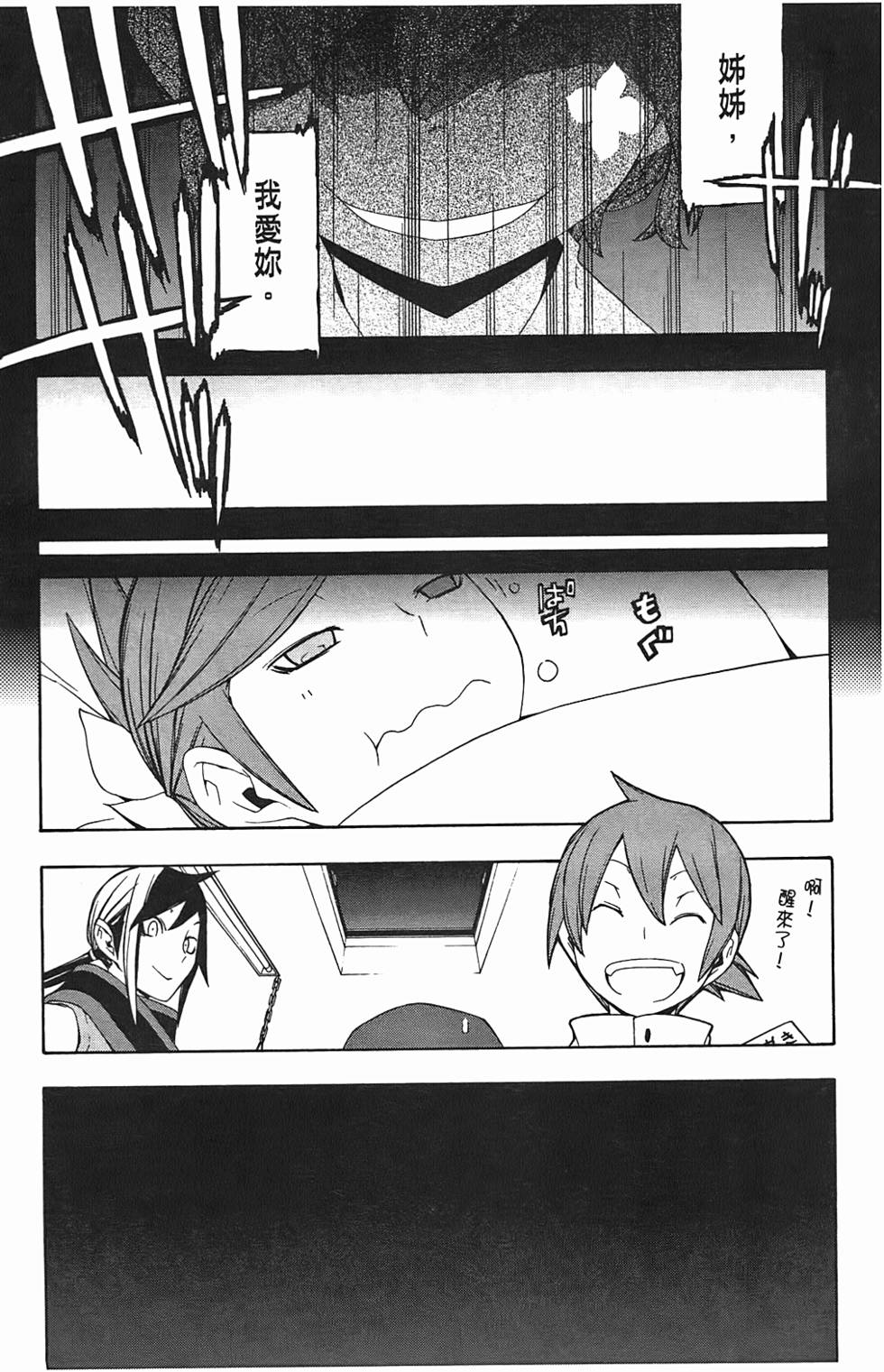第174页