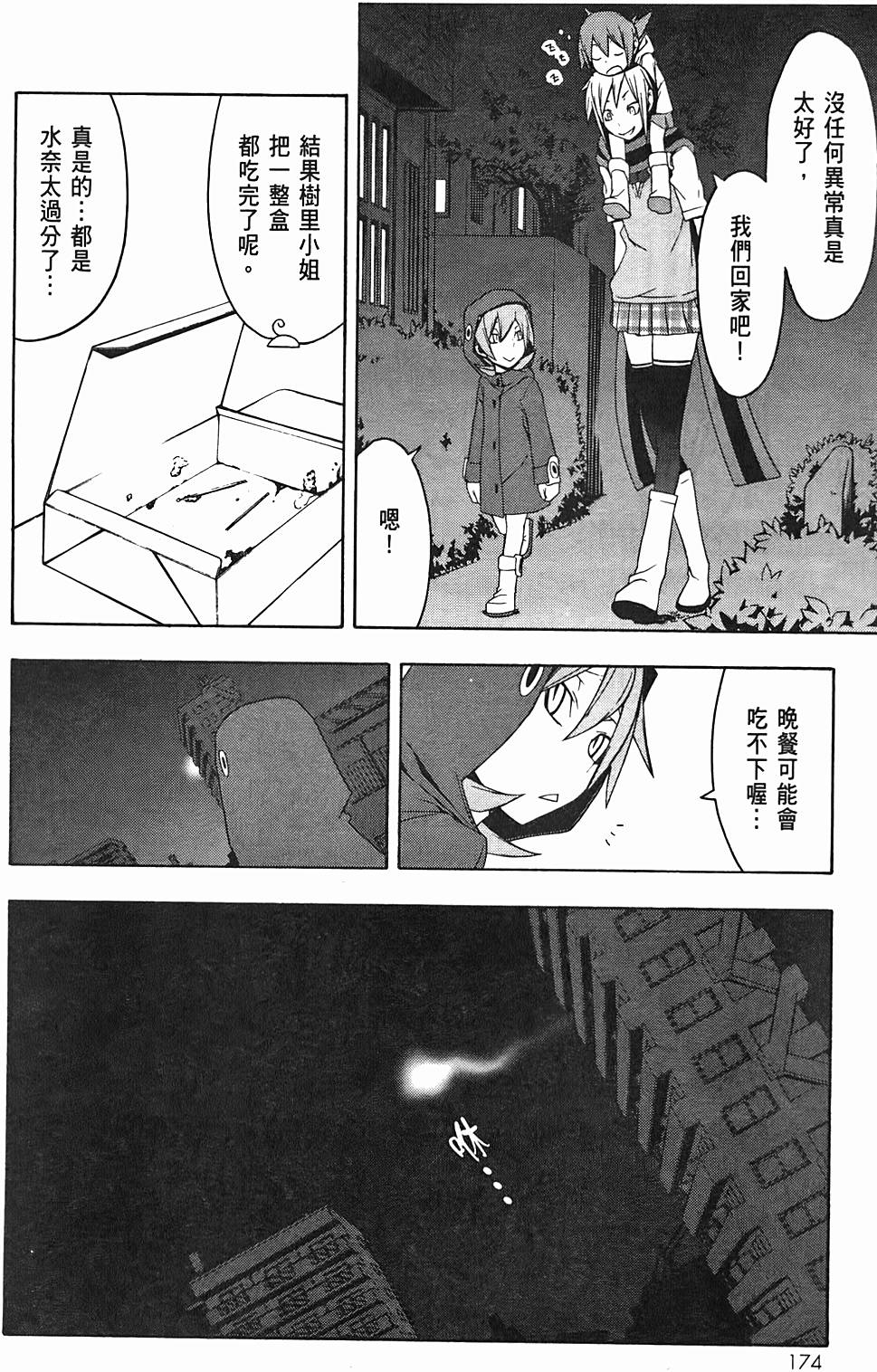 第175页