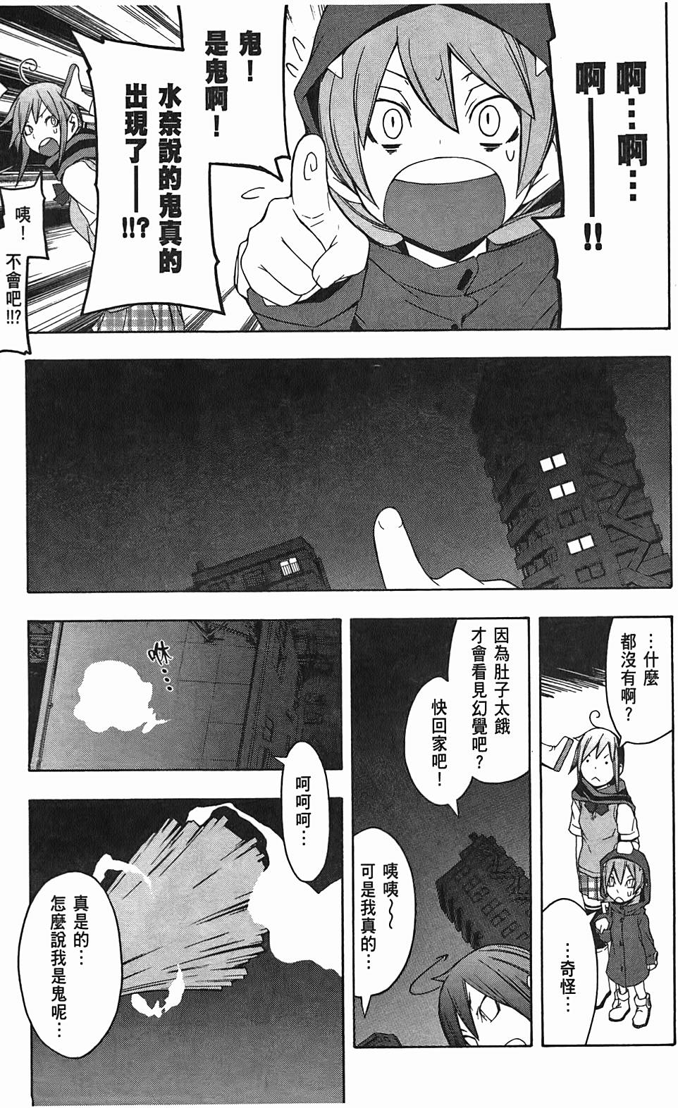 第176页