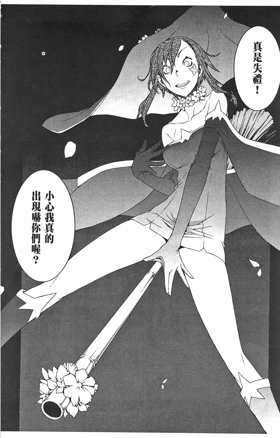 第177页