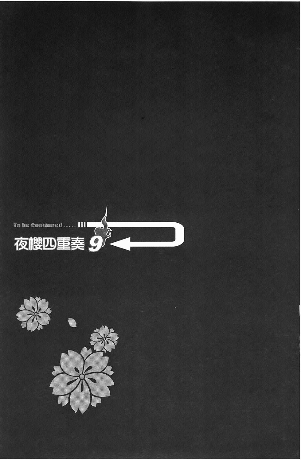 第178页