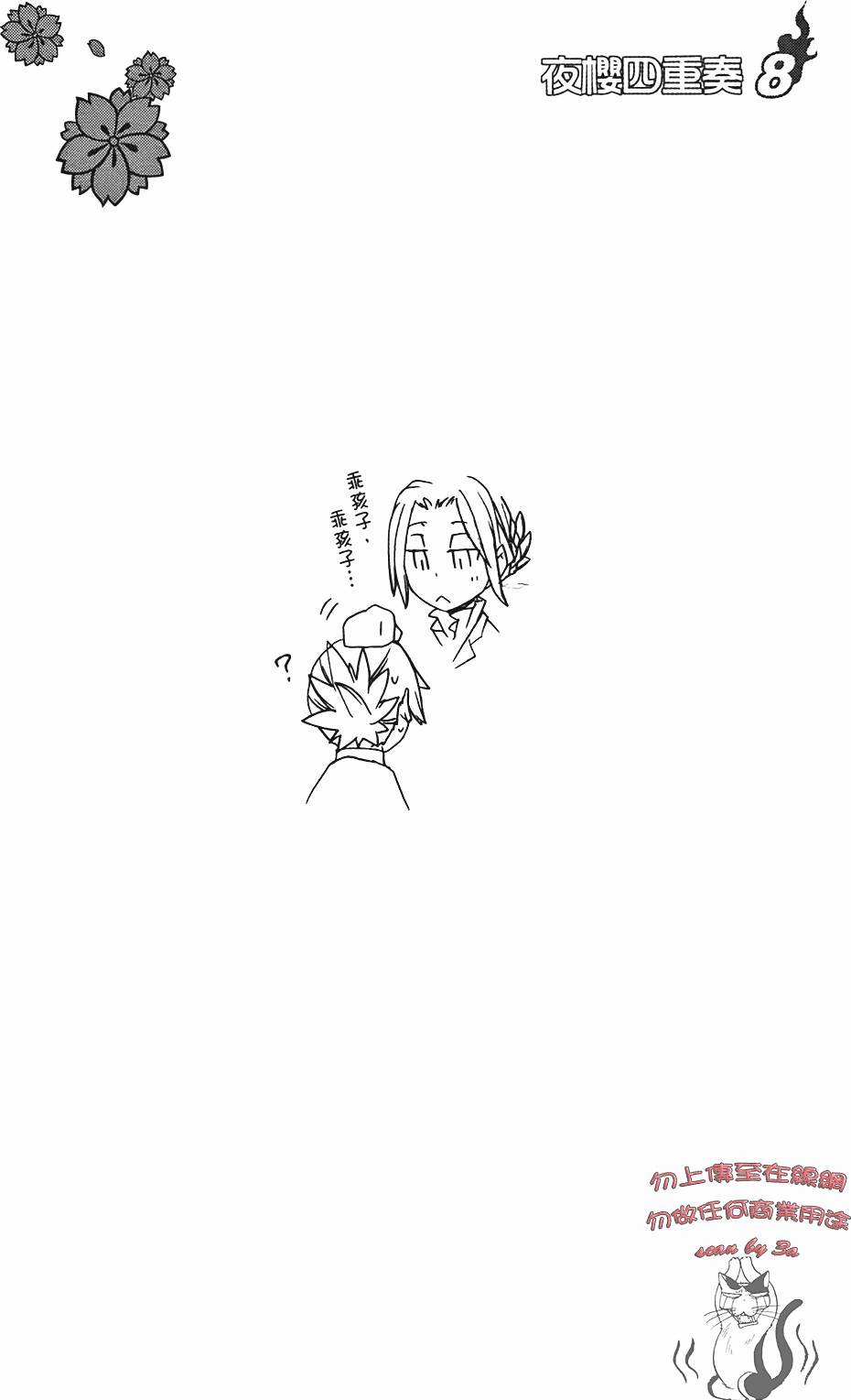 第179页