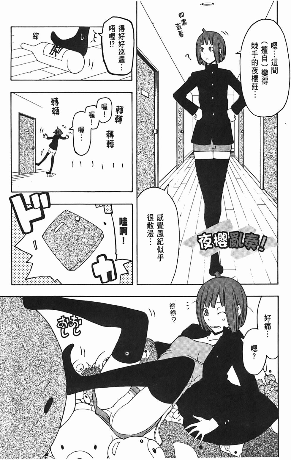 第182页