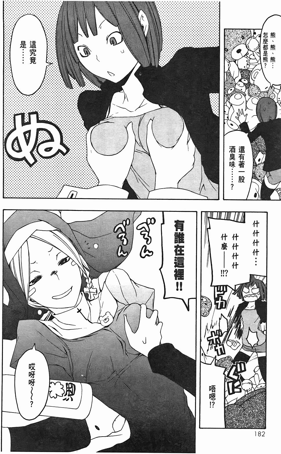 第183页