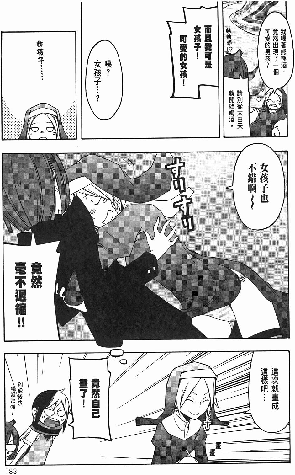 第184页