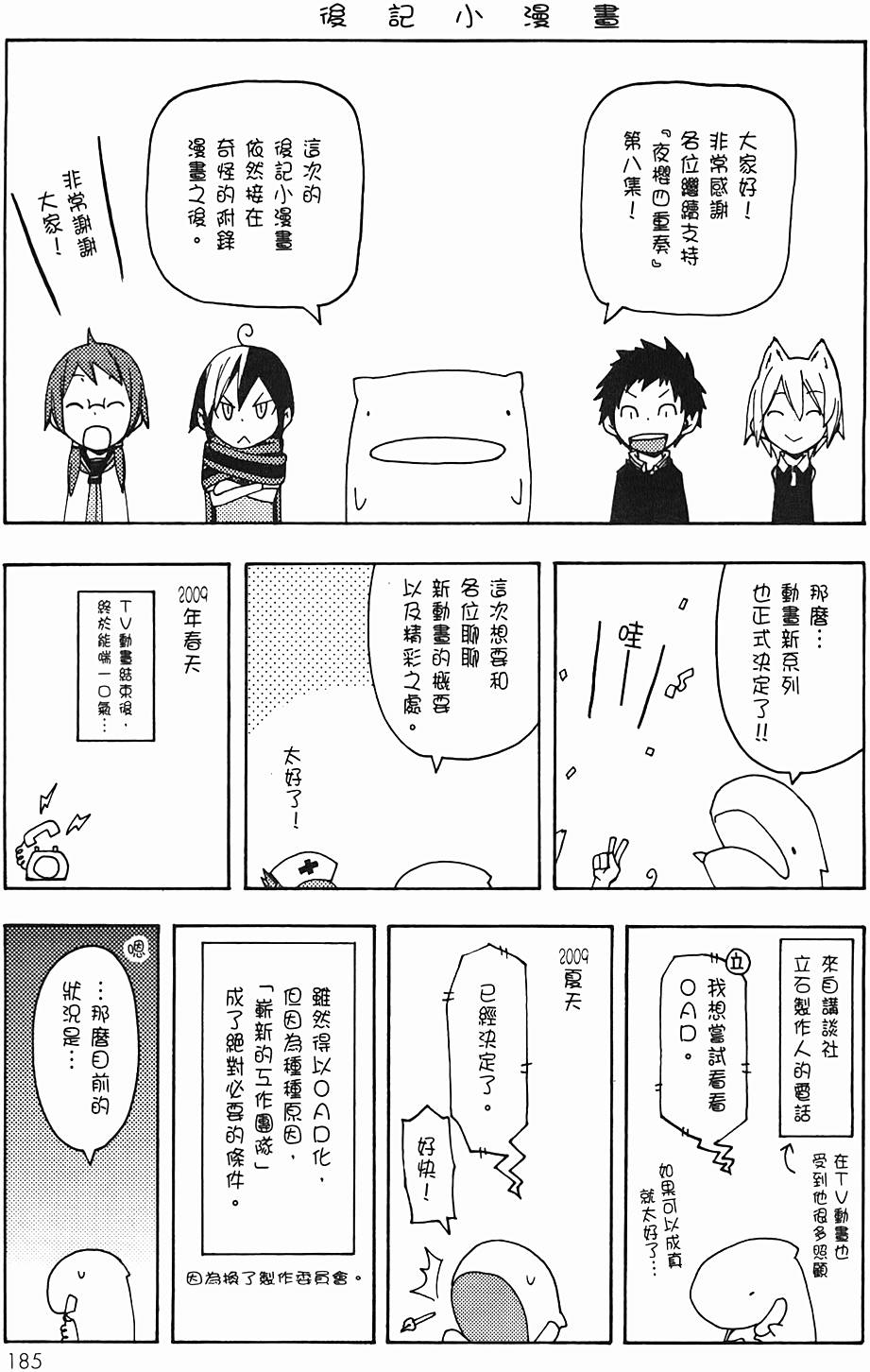 第186页