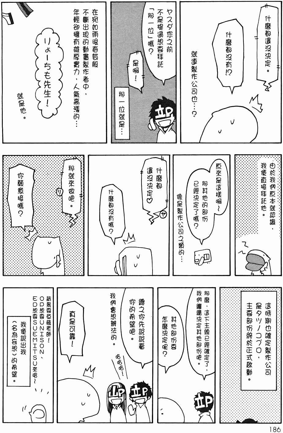 第187页