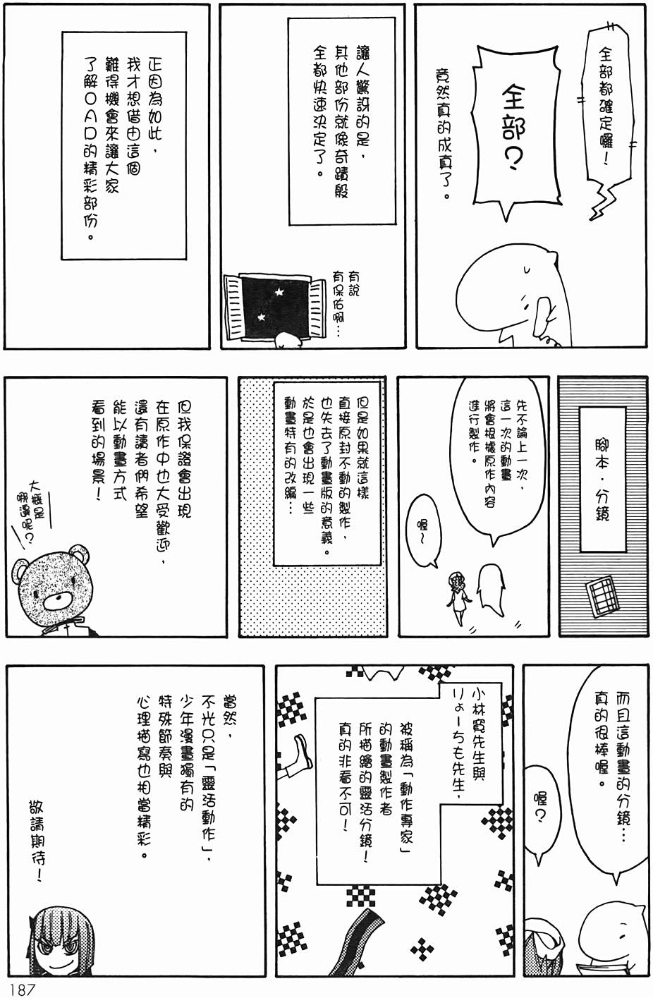 第188页