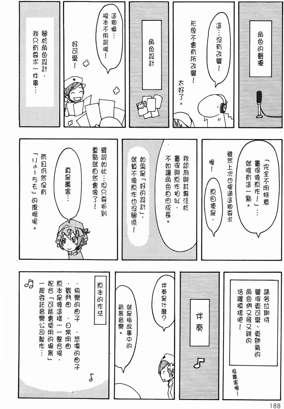 第189页