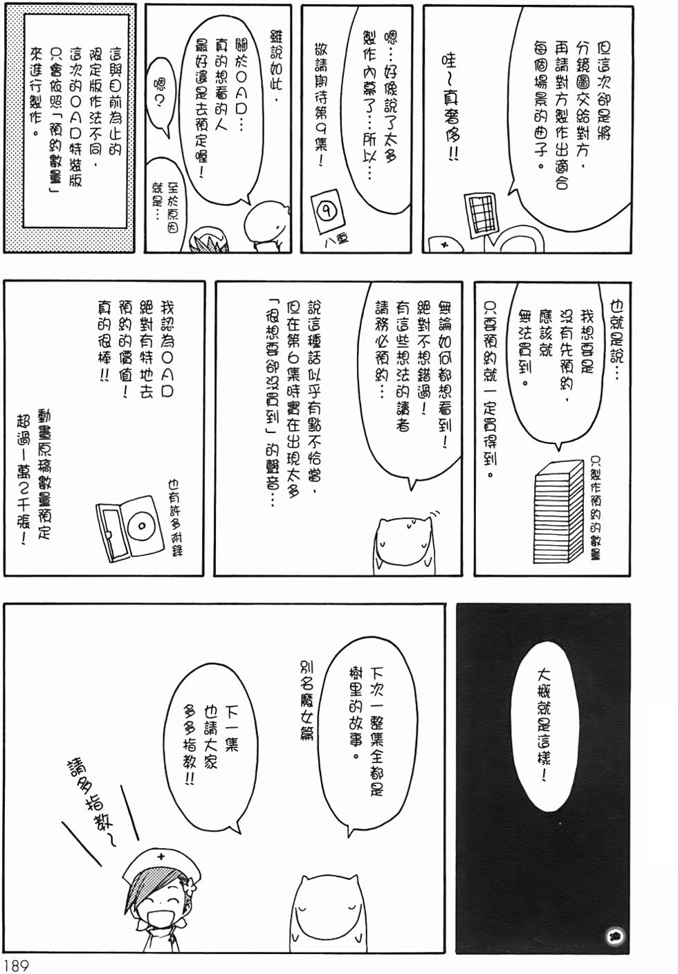 第190页