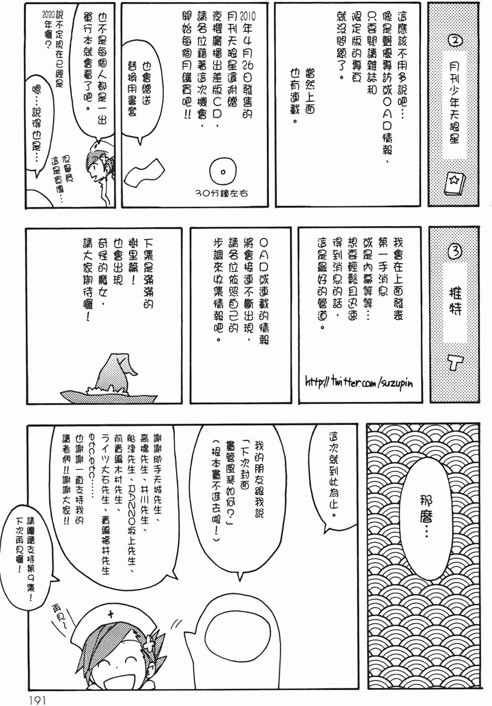 第192页