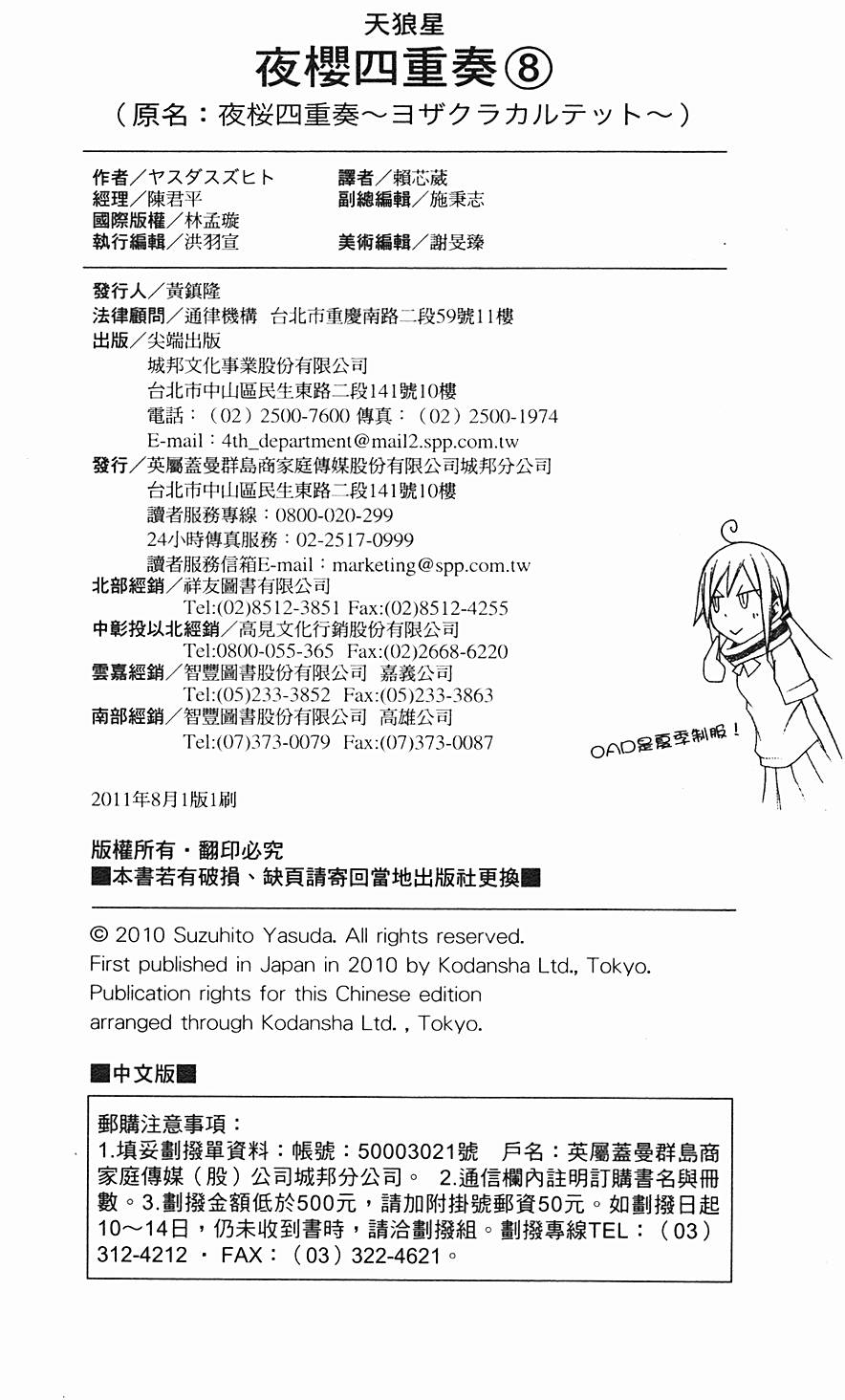 第193页