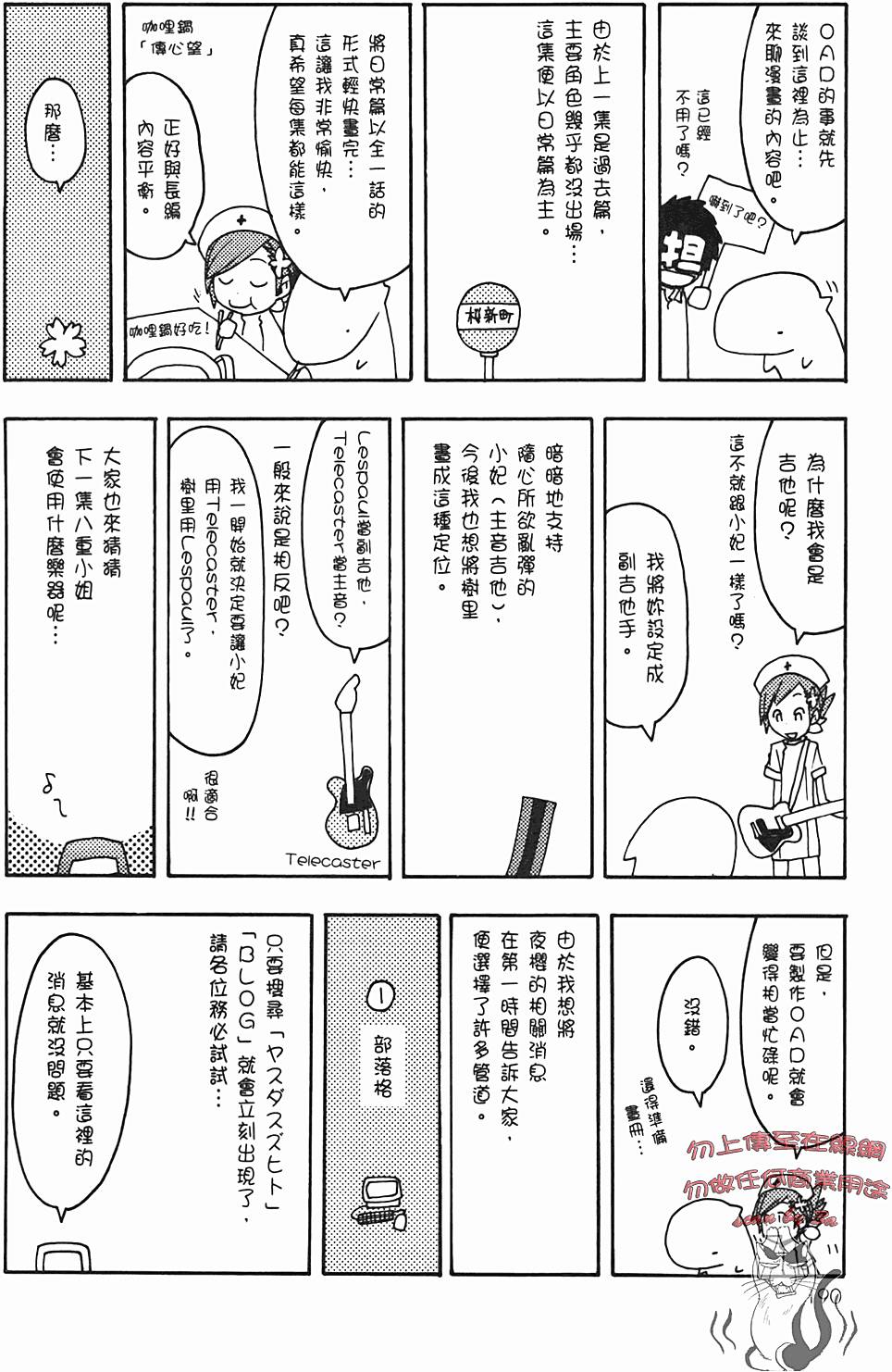 第194页