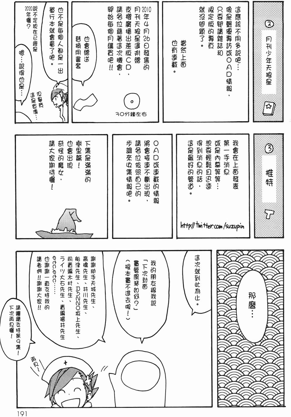 第195页